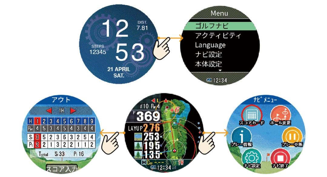 Shot Navi Evolve PRO Touch ゴルフGPS ウォッチ