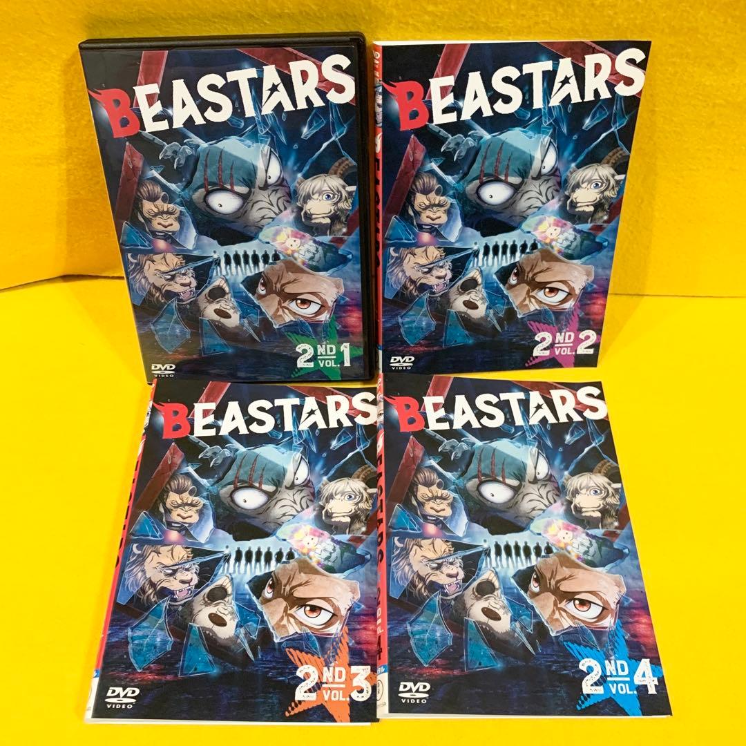 BEASTARS ビースターズ 2nd 2期 DVD 全4巻 全巻セット