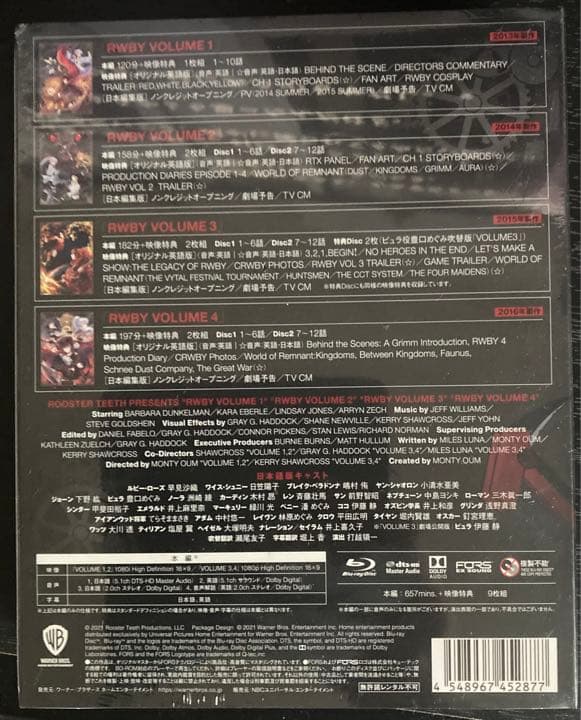 RWBY Volume1-4 ブルーレイSET〈初回仕様・9枚組〉