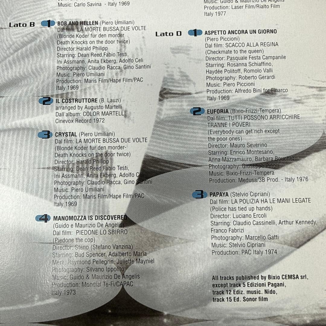 V.A. / Bossa Galore Lounge At〜 オムニバス 2LP