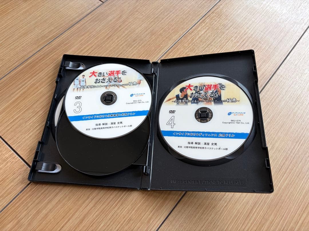 バスケDVD 大きい選手をおさえる！ 北陸学院 マンツーマンディフェンス 全4巻