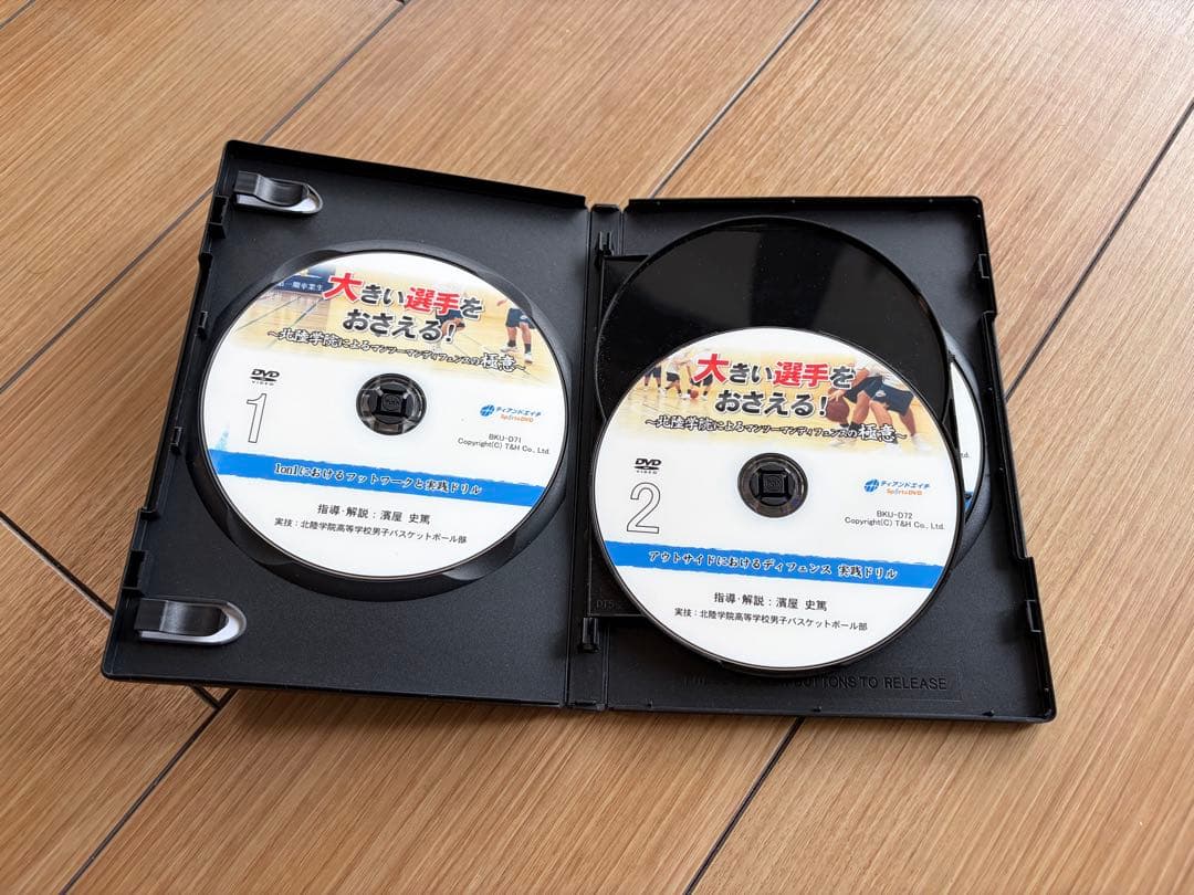 バスケDVD 大きい選手をおさえる！ 北陸学院 マンツーマンディフェンス 全4巻