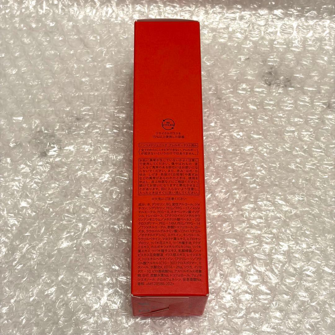 資生堂　アルティミューン　パワライジング　セラム　75ml