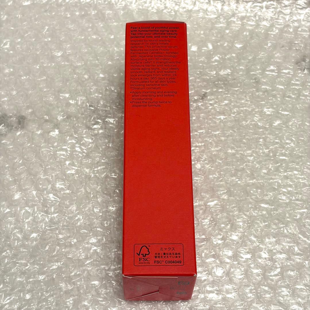 資生堂　アルティミューン　パワライジング　セラム　75ml