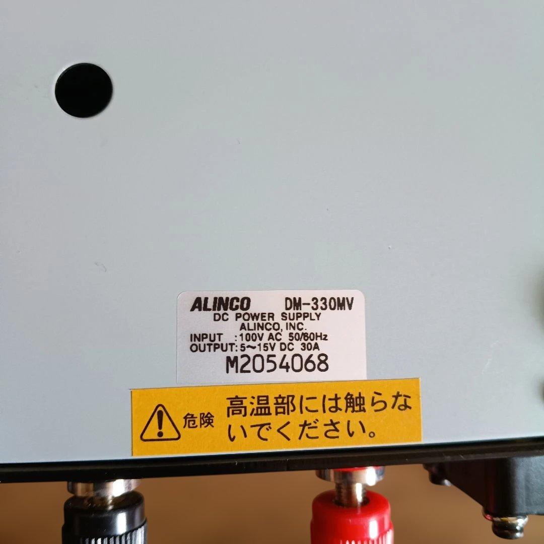 ウイスキーマンALINCO DM-330MV スイッチング電源 32A