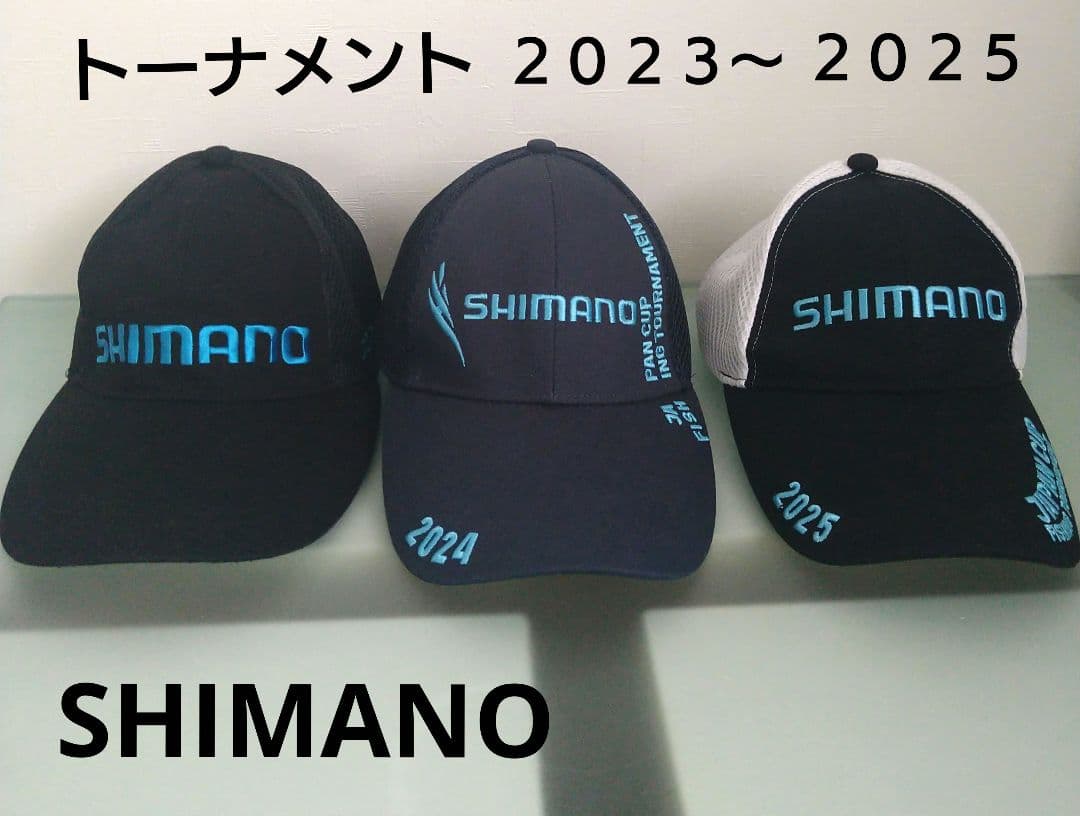 SHIMANO　トーナメント　キャップ　3点セット　まとめ売り　一度のみ使用