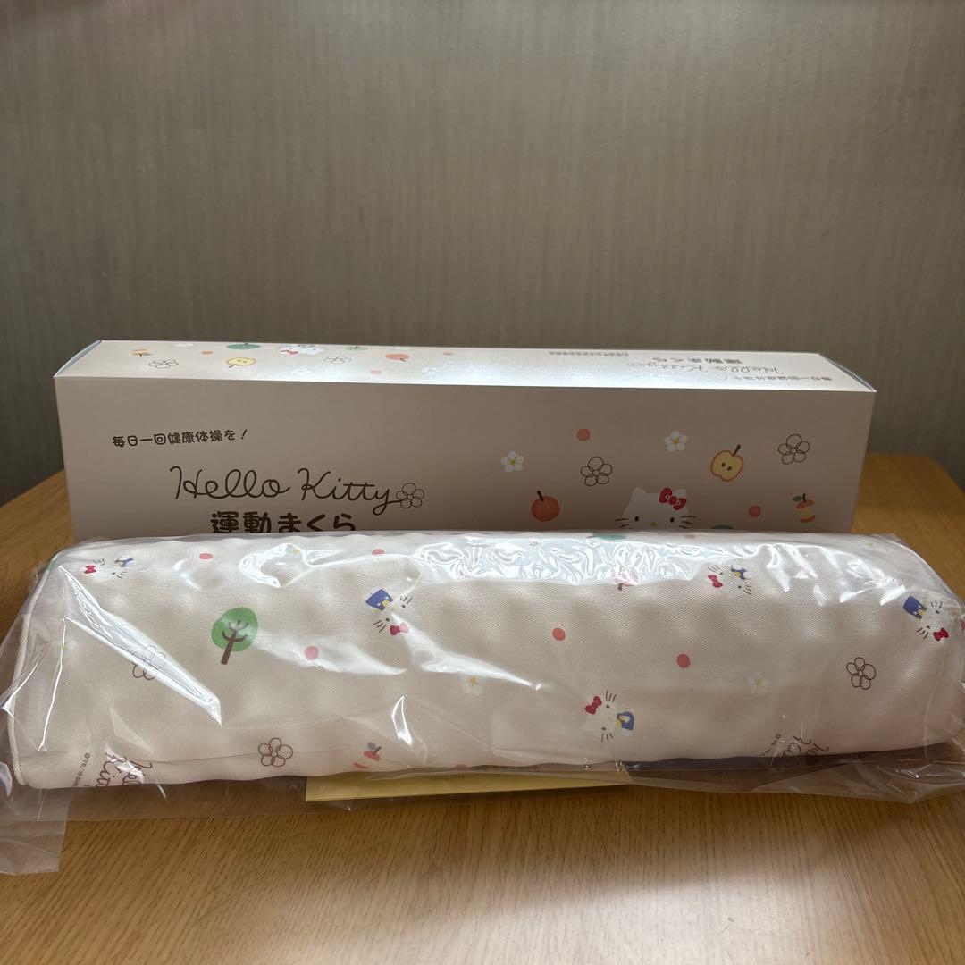 ハローキティ あおたけ枕2個セット