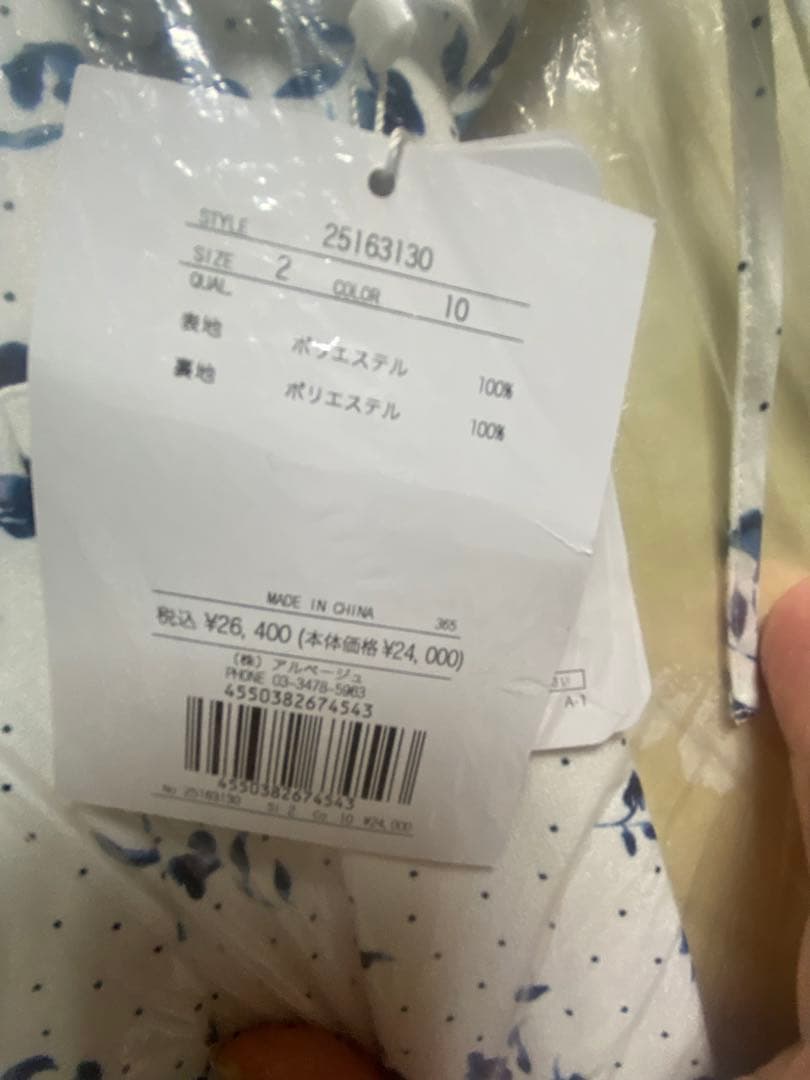 未使用タグ付‼️ Apuweiser-riche ドットフラワーワンピース　白M