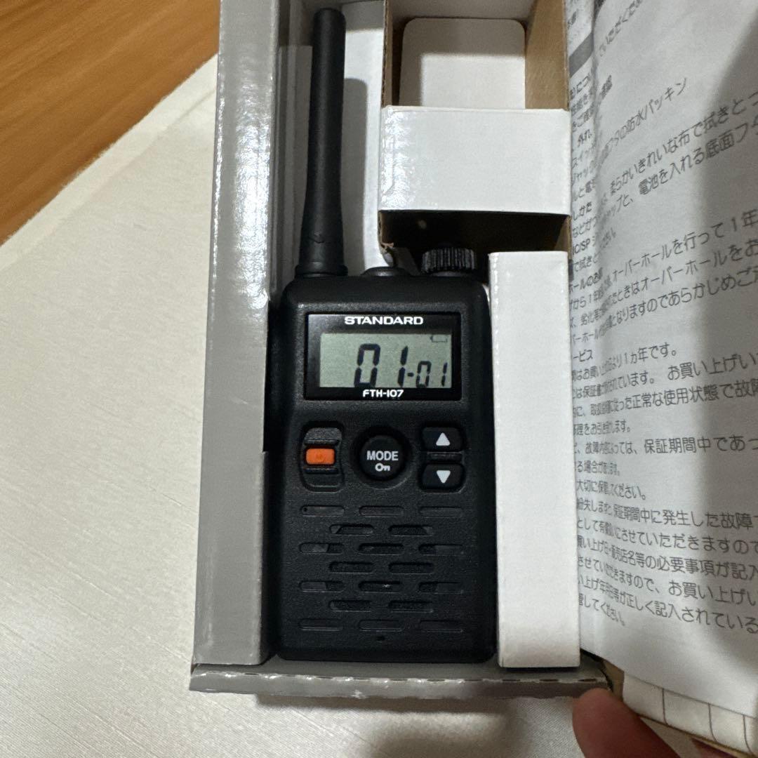 バーテックススタンダード FTH-107 特定小電力トランシーバー ×2台セット