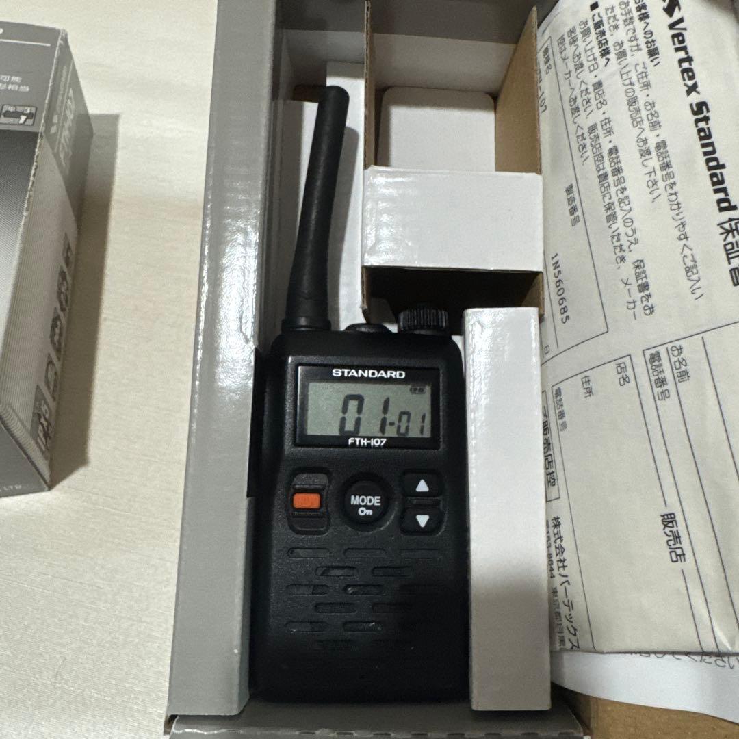 バーテックススタンダード FTH-107 特定小電力トランシーバー ×2台セット