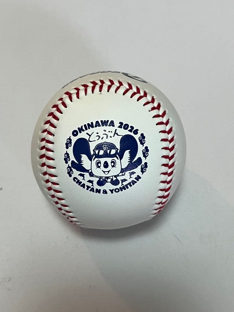 中日ドラゴンズ 涌井秀章 直筆サインボール 2026 沖縄キャンプ球