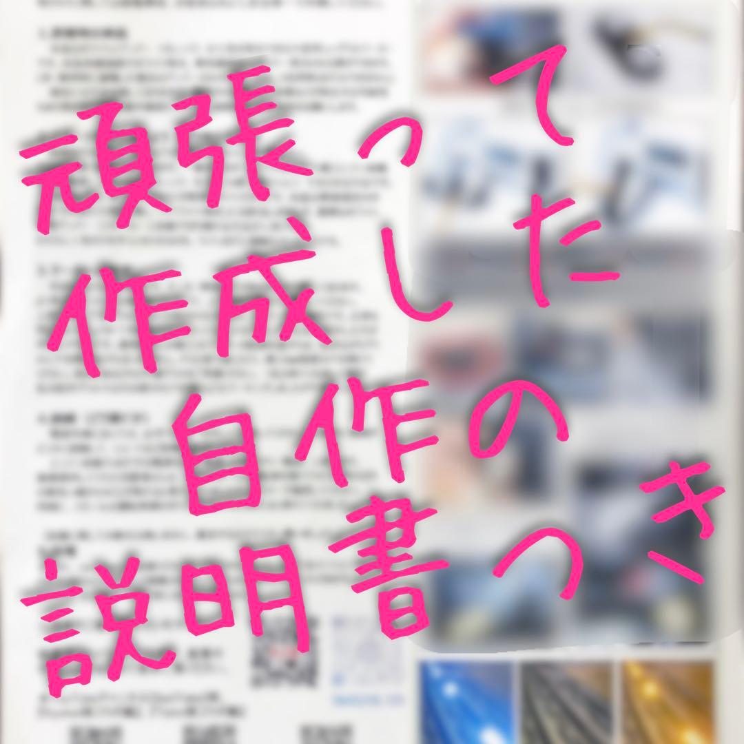 中期？　デリカD5 （下グリル用）グリルマーカー　ACC・スモール分岐ハーネス