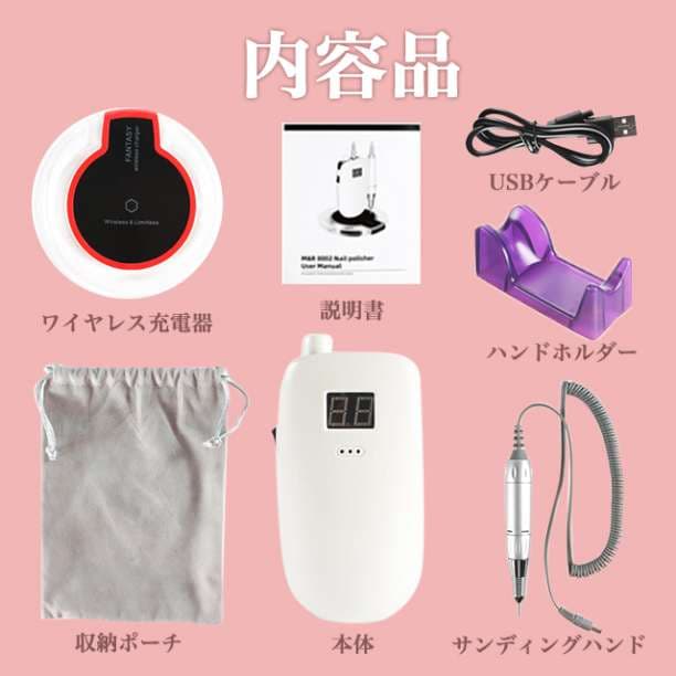 ネイルマシン ネイルケア ジェルネイル ネイル ネイルマシーン 白