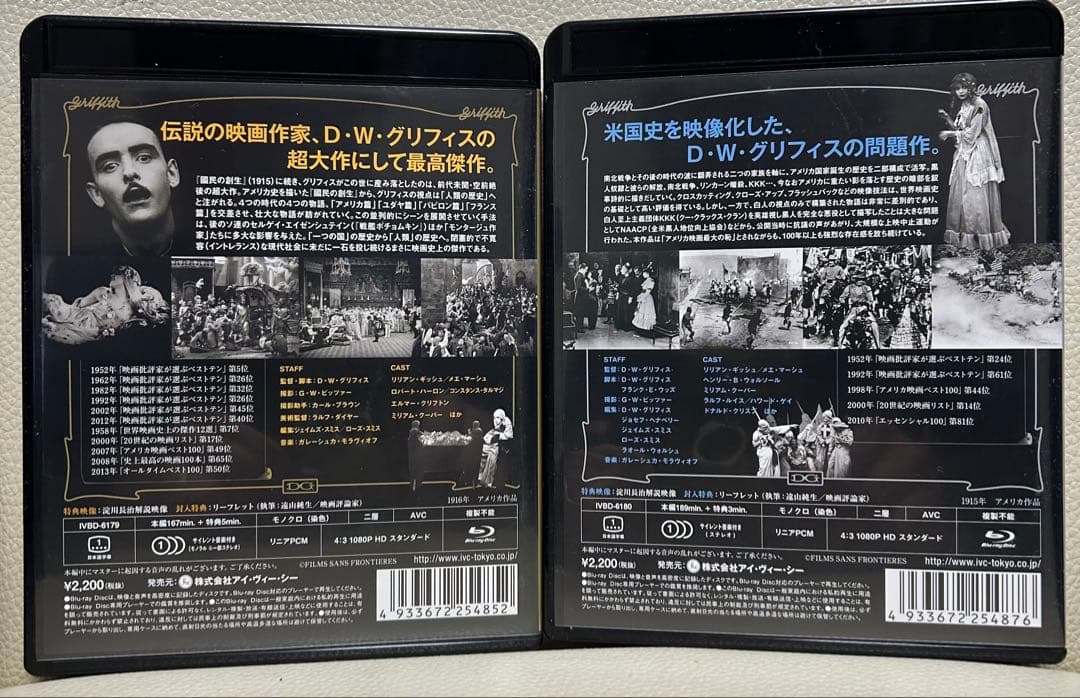 廃盤　イントレランス ＆国民の創生　D.W.グリフィス　Blu-ray セット