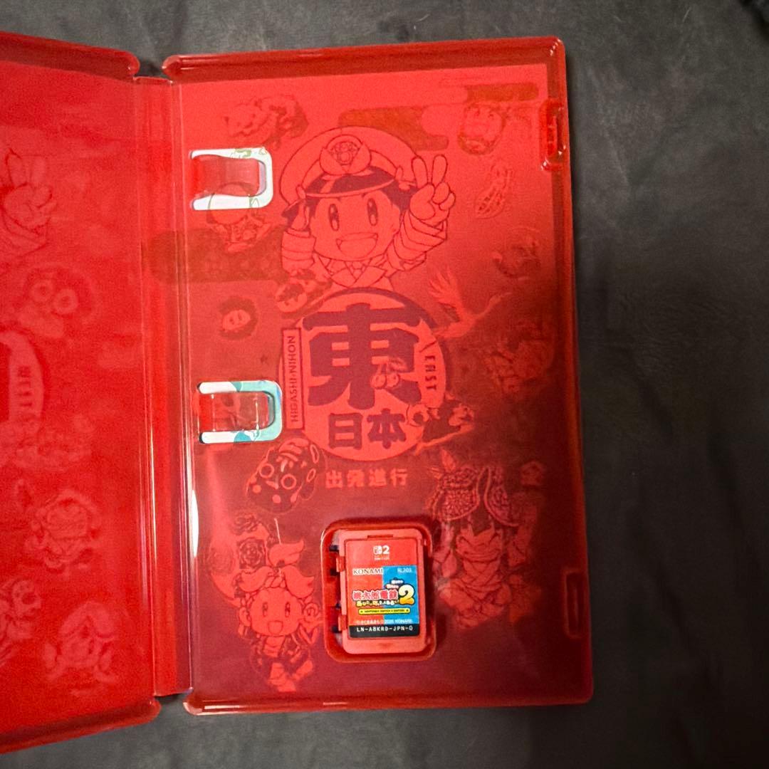 switch2桃太郎電鉄2