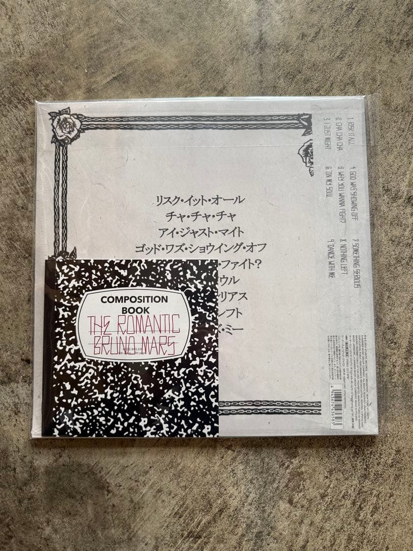 新品 ブルーノ・マーズ \"ザ・ロマンティック\"ジャパン・リミテッドLP