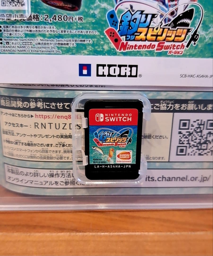 Switch　釣りスピリッツ ソフト　アタッチメント４個セット　サオコン