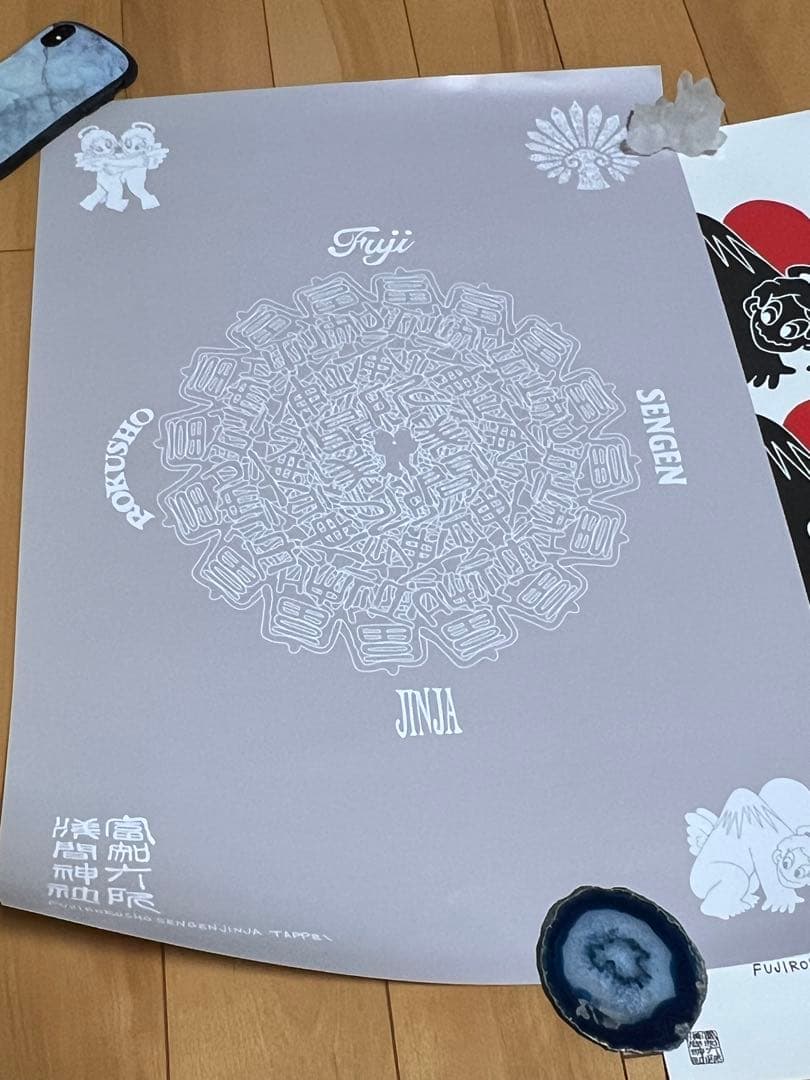 【非売品】TAPPEI 富士六所浅間神社限定コラボポスター