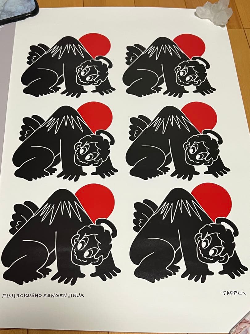 【非売品】TAPPEI 富士六所浅間神社限定コラボポスター