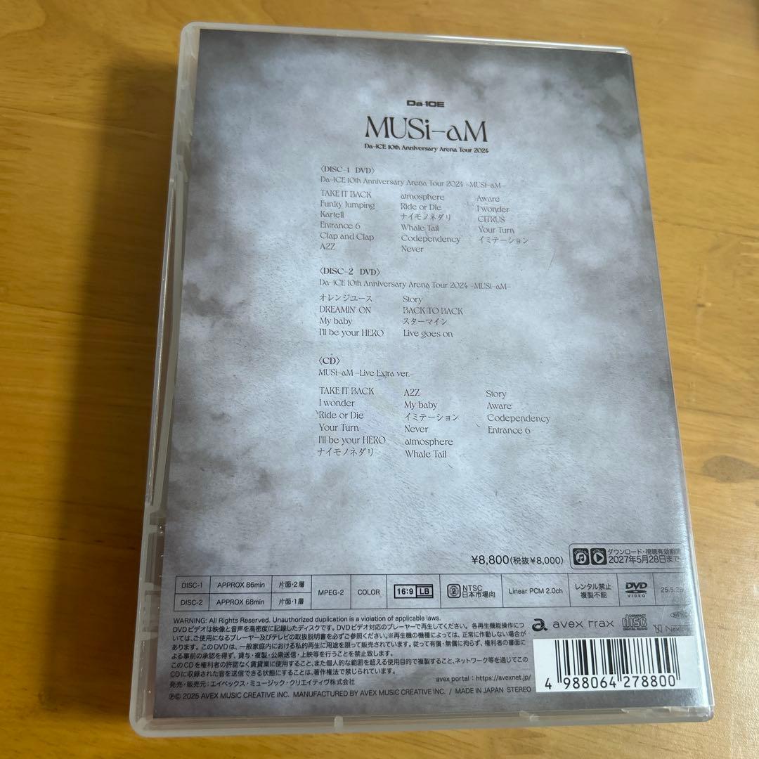 Da-iCE DVD MUSi-aM ダイス