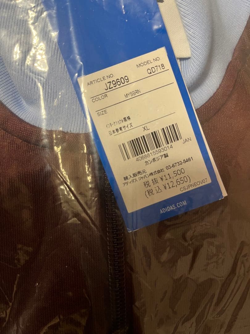 アストン・ヴィラ ORIGINALS トラックトップ XL