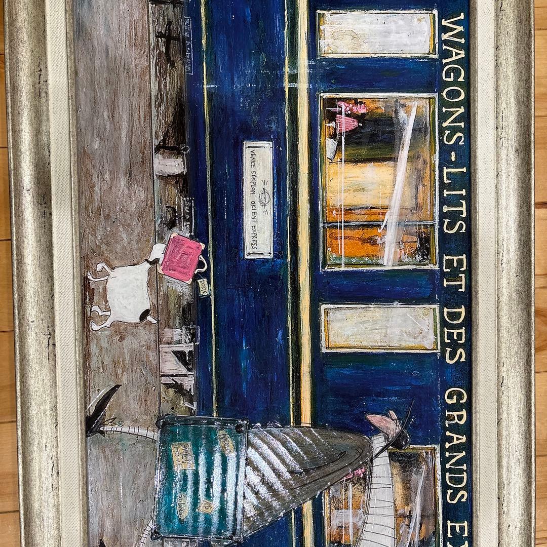 サムトフト　鉄道の客車 絵画 シルバーフレーム付き