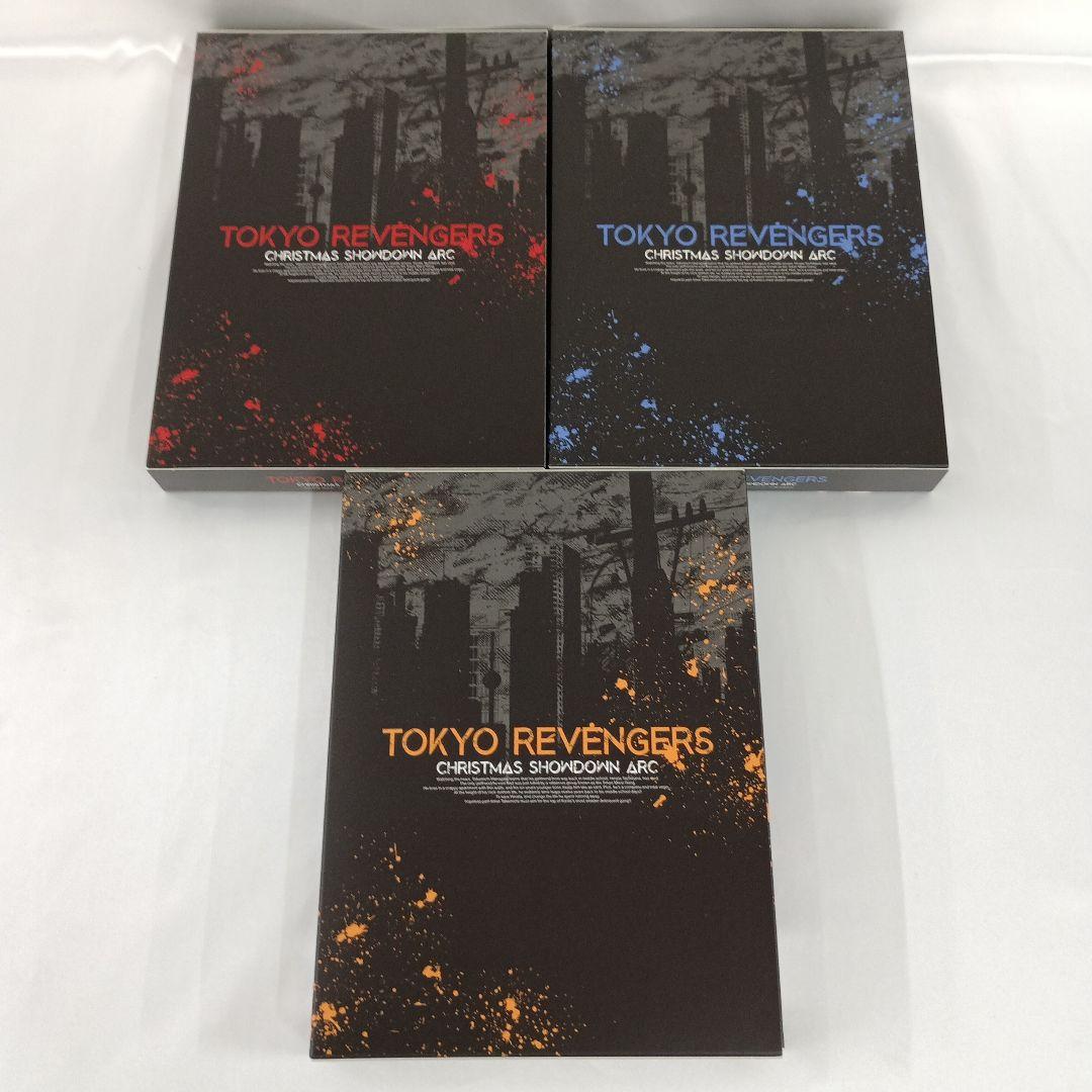 東京リベンジャーズ 聖夜決戦編 全3巻セット(アニメイト全巻収納BOX付き)