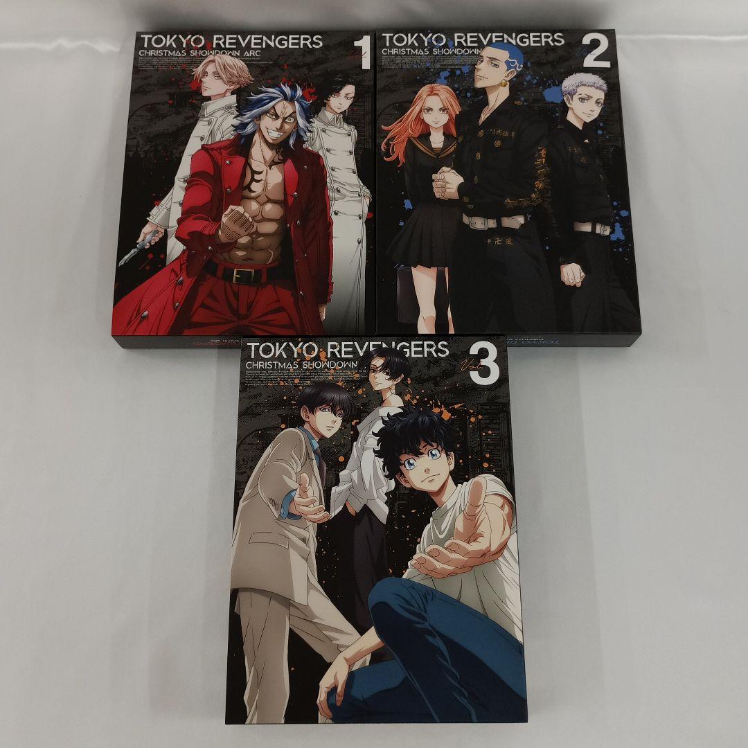東京リベンジャーズ 聖夜決戦編 全3巻セット(アニメイト全巻収納BOX付き)