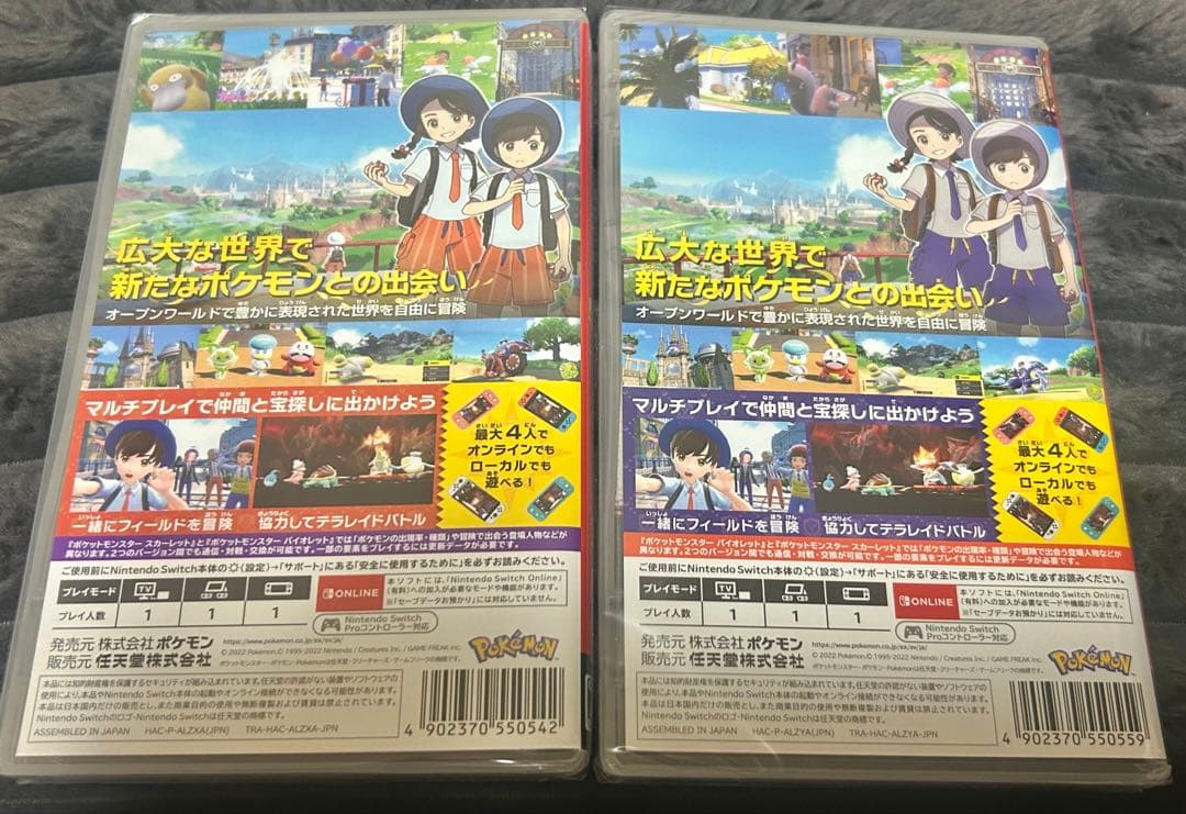 【新品 未開封】ポケットモンスター スカーレット・バイオレット ダブルパック