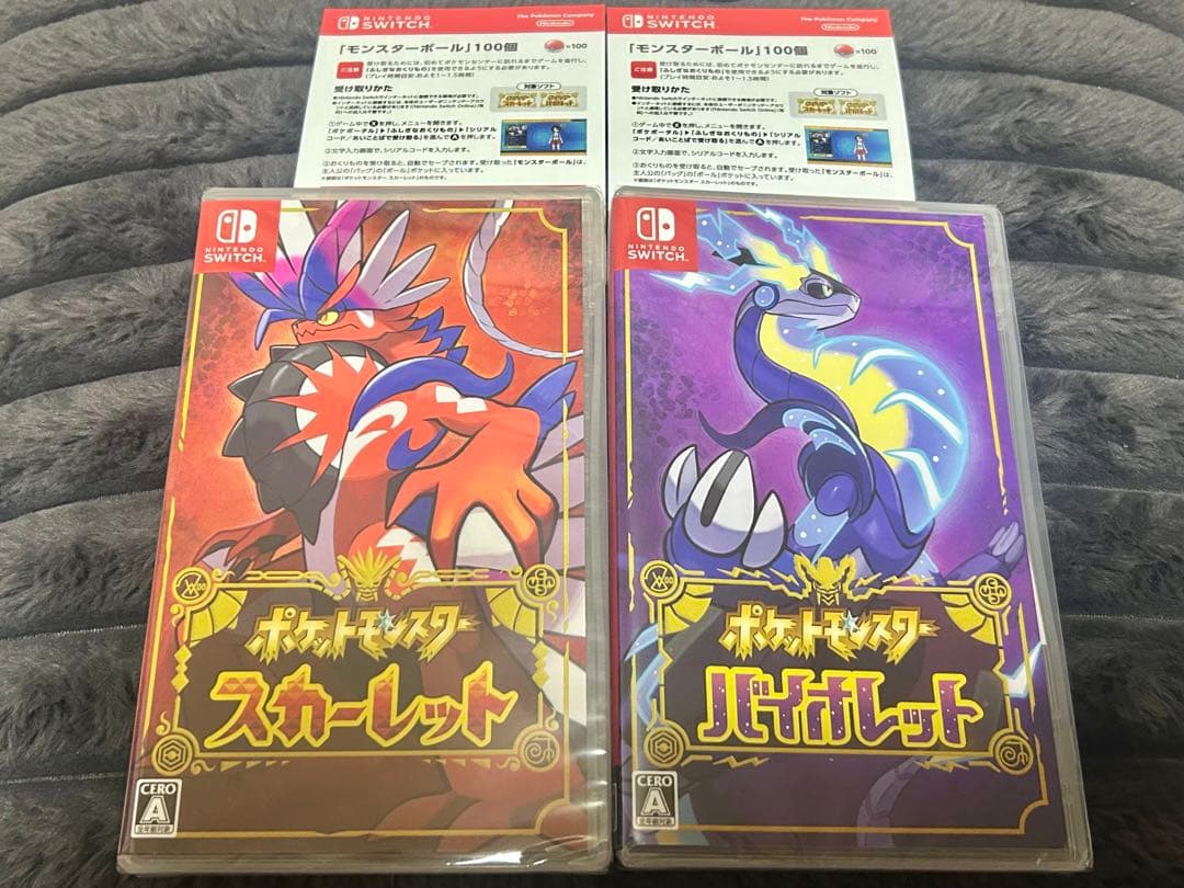 【新品 未開封】ポケットモンスター スカーレット・バイオレット ダブルパック