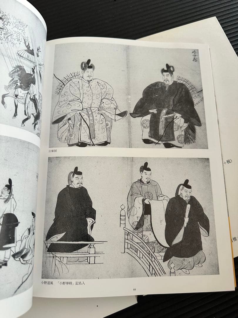 円山派下絵集 5冊セット　高井琮玄編　光村推古書院 円山応挙画集