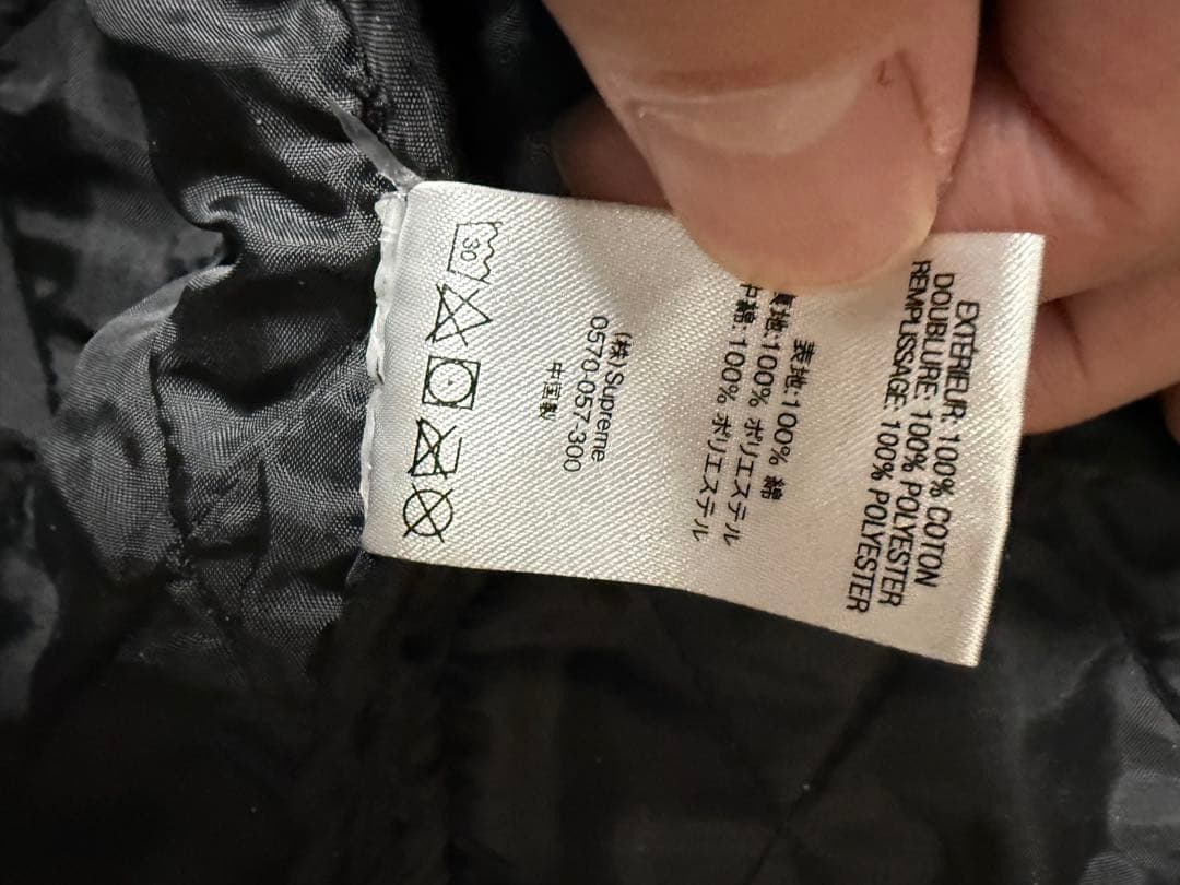 Supreme Chains Quilted Jacket キルティングSサイズ