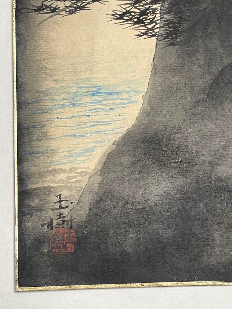 模写　船田玉樹　松海図 色紙(検索＝速水御舟 小林古径 堂本印象 不染鉄 肉筆)