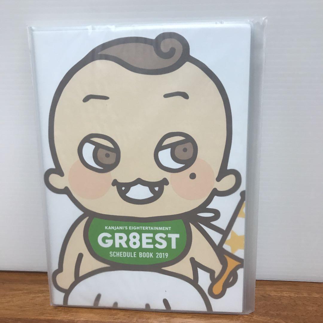 関ジャニ∞/関ジャニ'sエイターテインメント GR8EST〈初回限定盤・4枚組〉