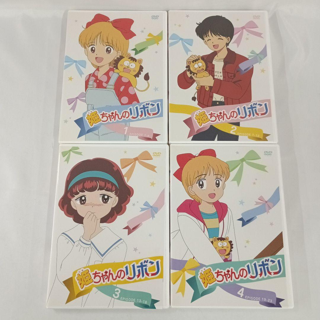 姫ちゃんのリボン DVD-BOX 初回版 全3BOXセット