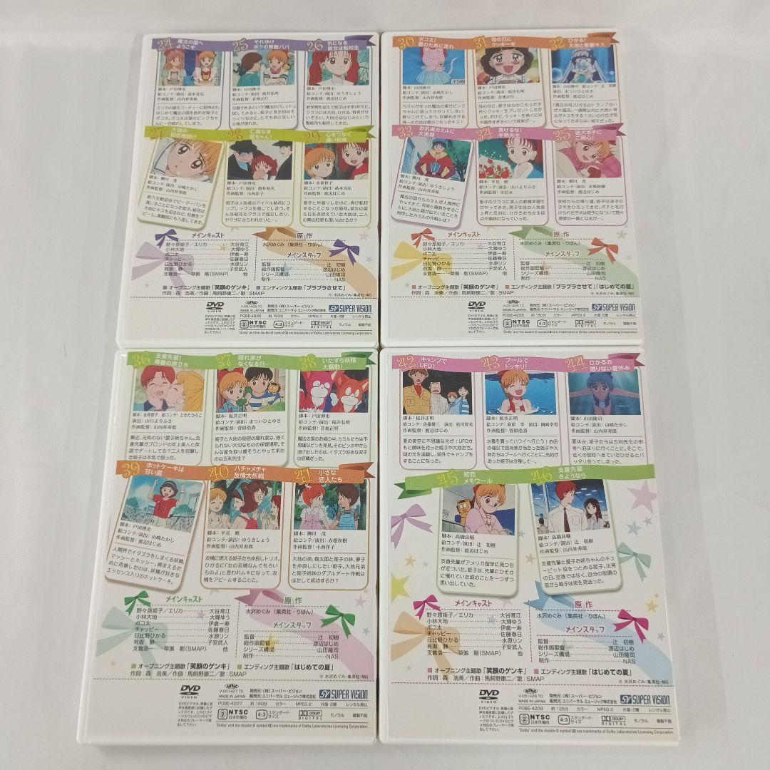 姫ちゃんのリボン DVD-BOX 初回版 全3BOXセット