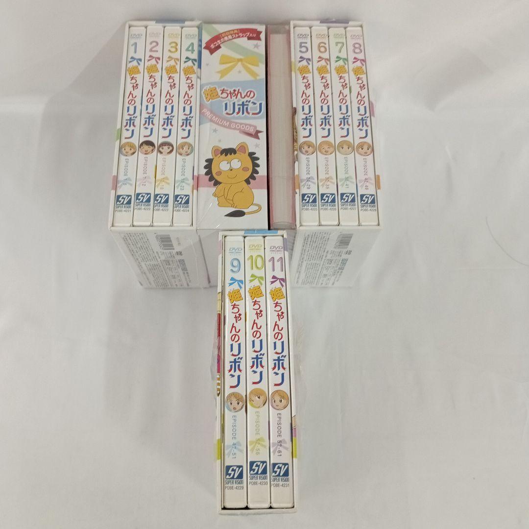 姫ちゃんのリボン DVD-BOX 初回版 全3BOXセット