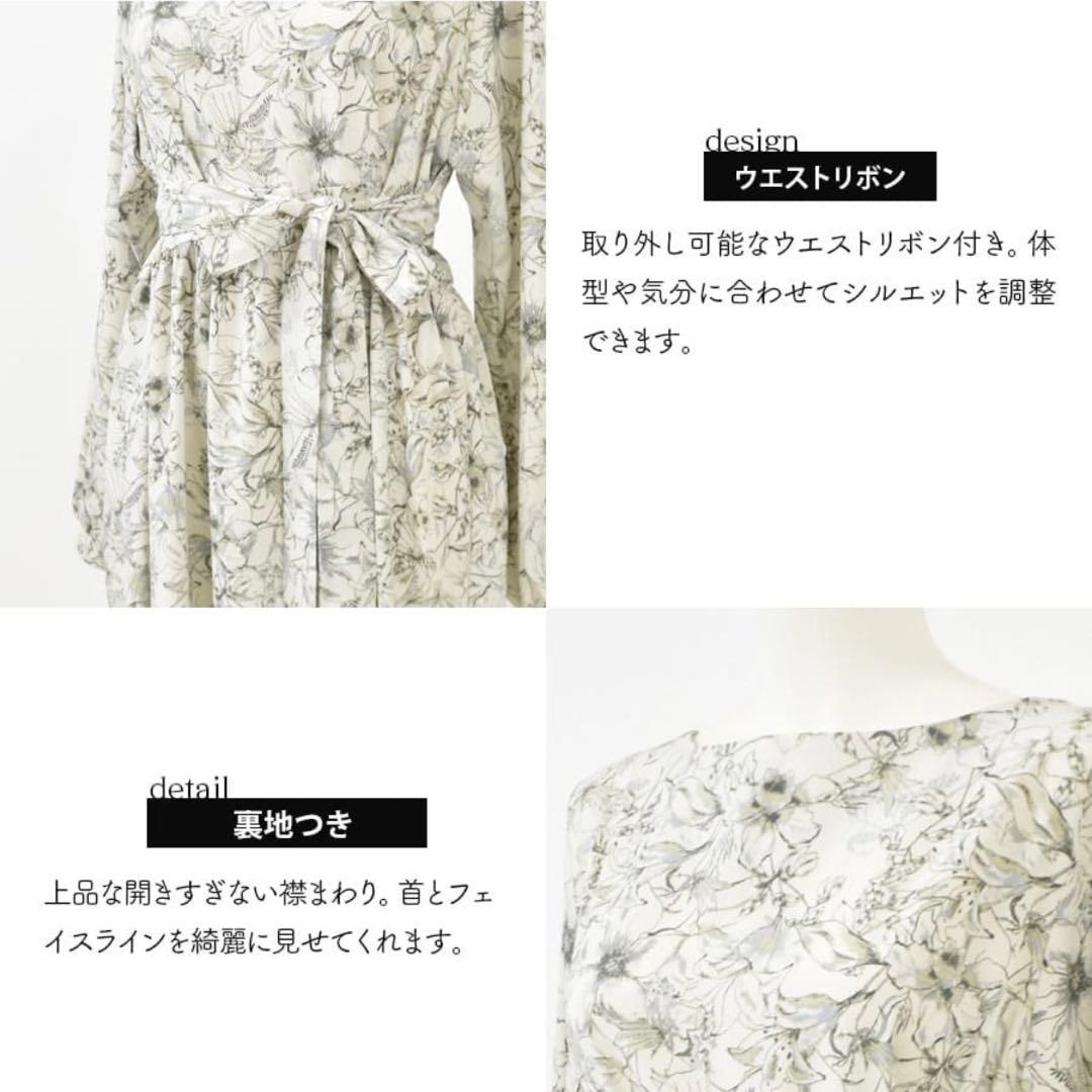 【美品】マタニティ　ワンピース　授乳服　Milk tea　ミルクティー　授乳口