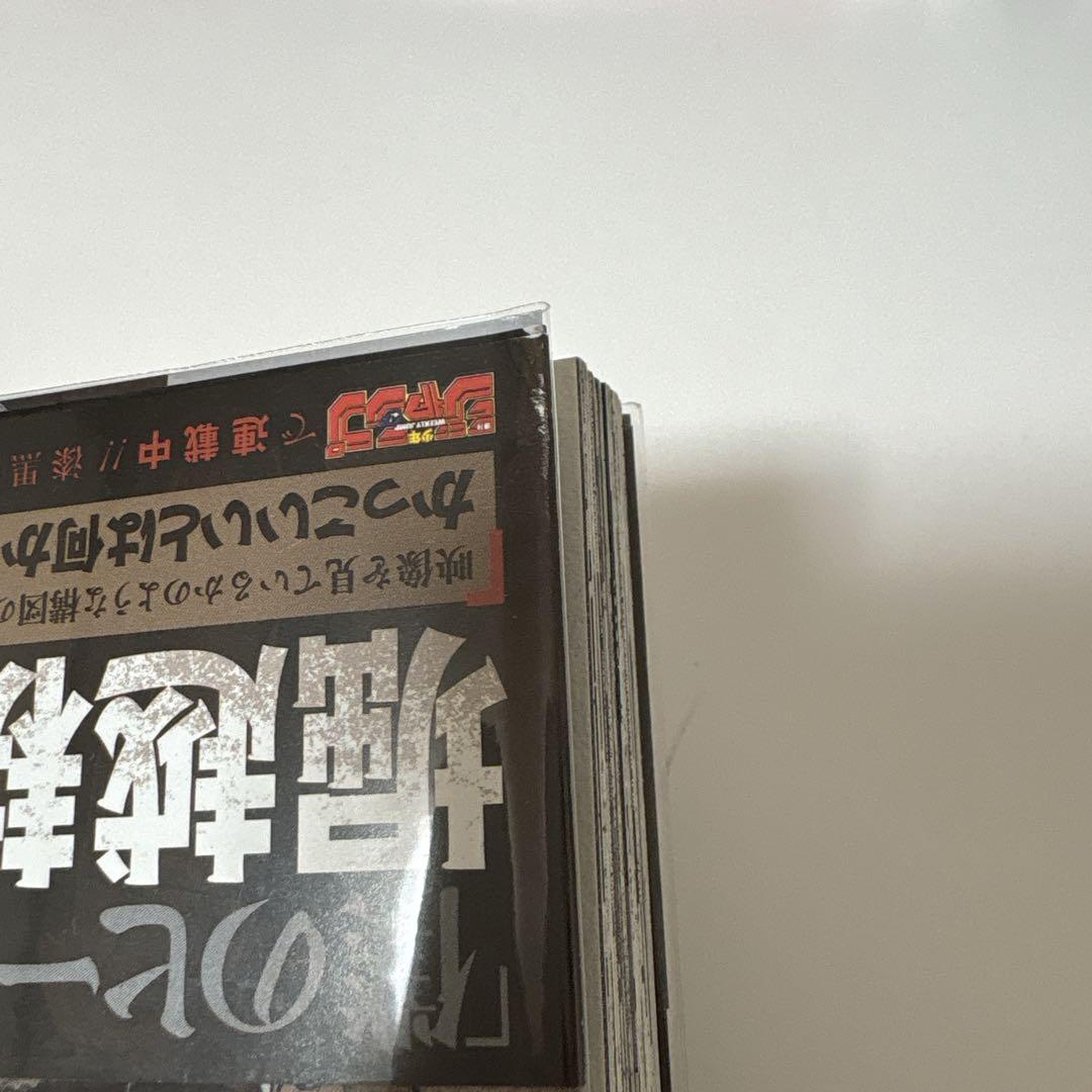 カグラバチ 全巻セット+アニメイト特典