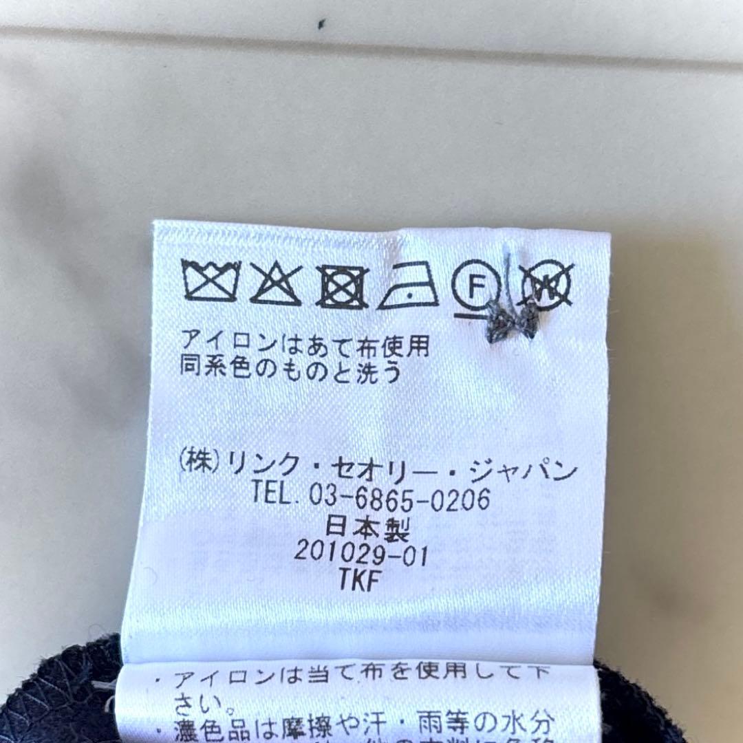 美品 セオリーリュクス ウールサキソニー ネイビー 38 チュニック丈 シャツ