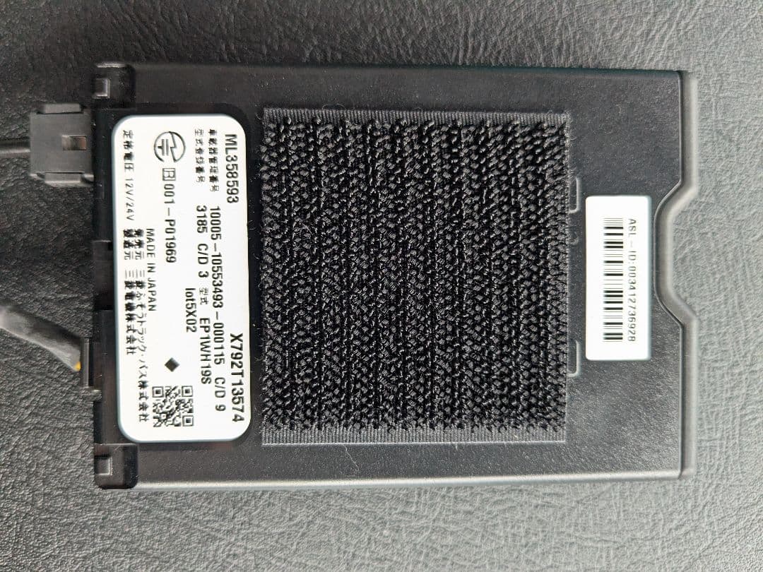 三菱電機 ETC2.0 アンテナ分離型12V/24V新車取り外し商品