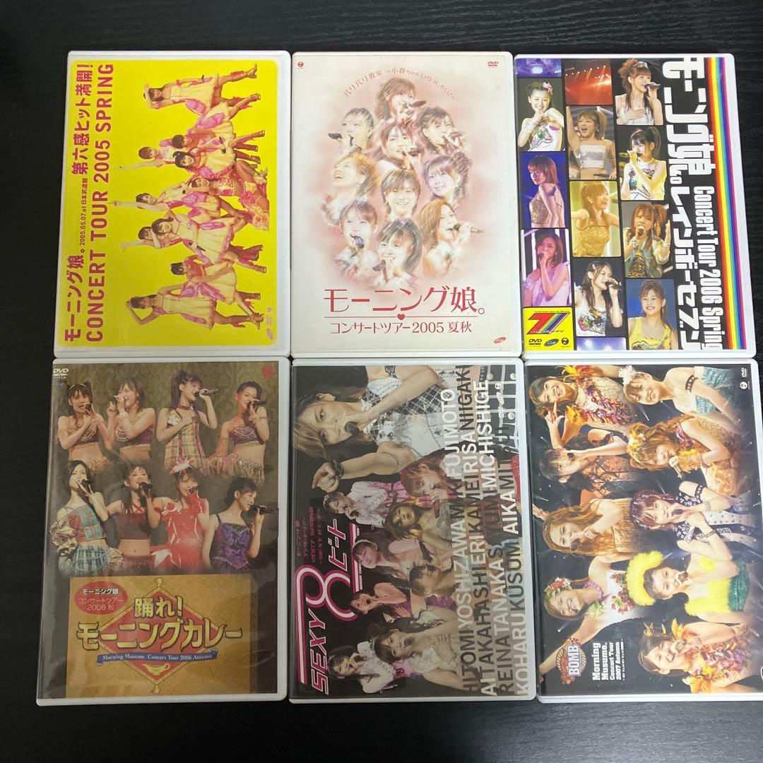 モーニング娘。　コンサートツアー　ライブ　DVD まとめ売り　LIVE 36枚