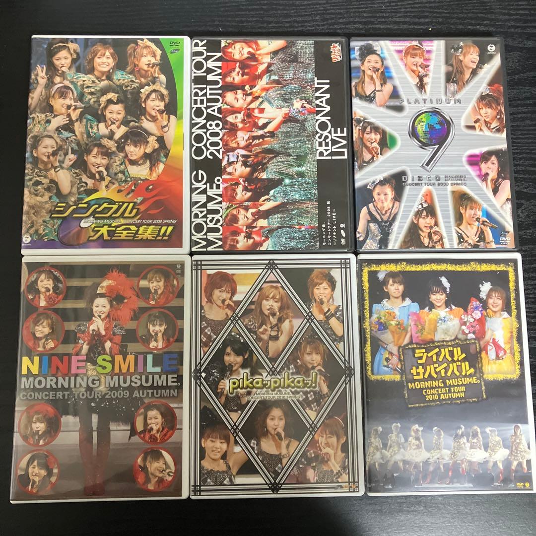 モーニング娘。　コンサートツアー　ライブ　DVD まとめ売り　LIVE 36枚