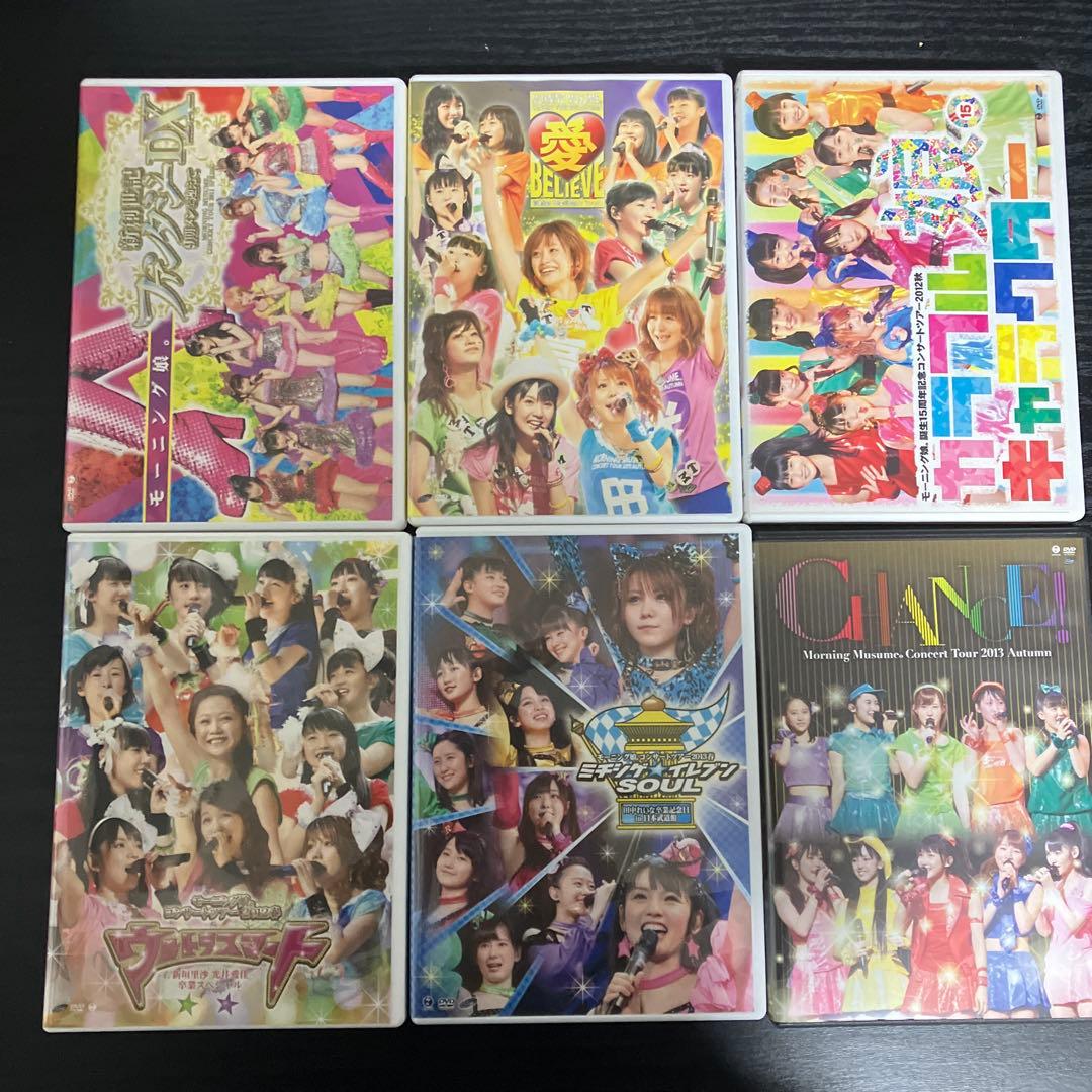 モーニング娘。　コンサートツアー　ライブ　DVD まとめ売り　LIVE 36枚