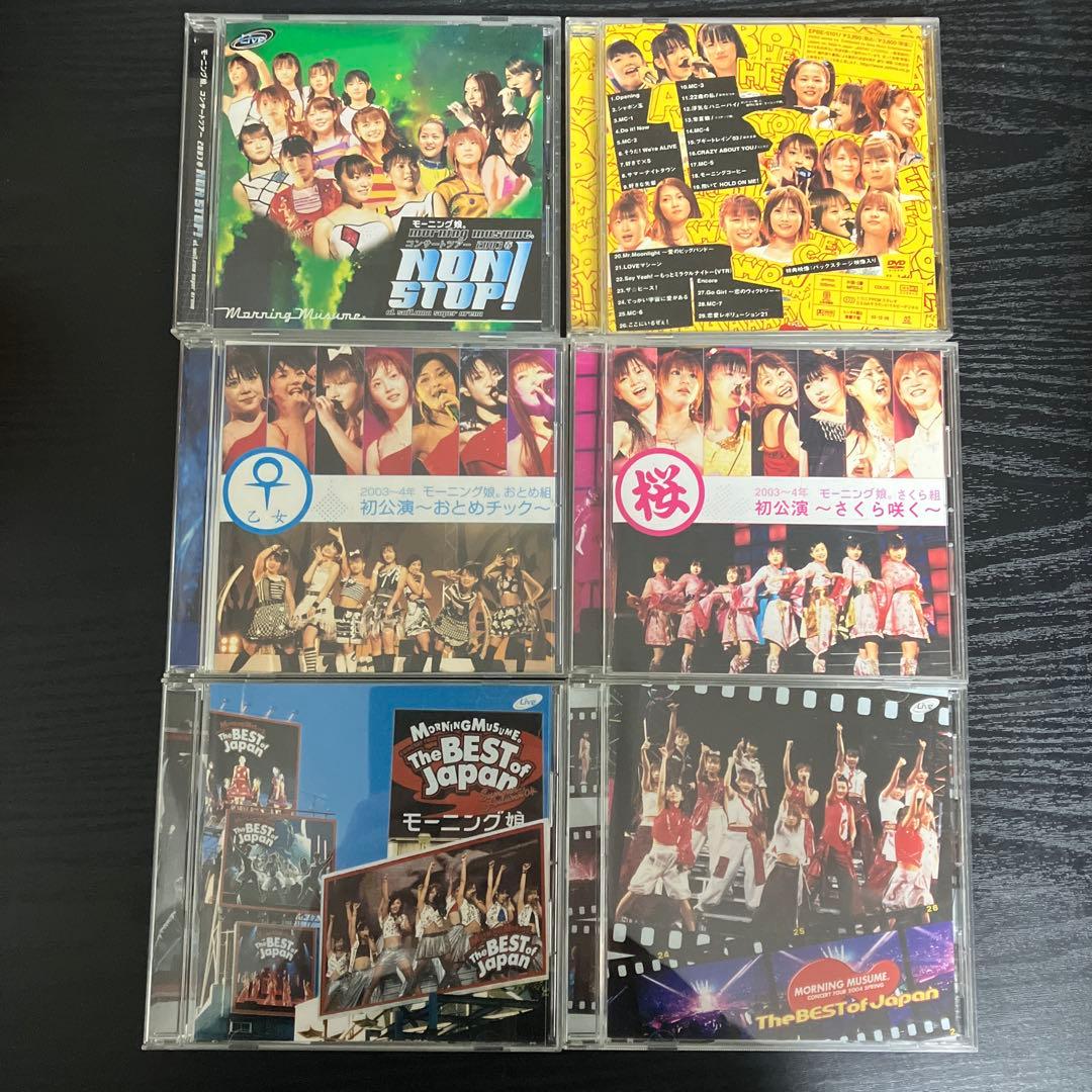 モーニング娘。　コンサートツアー　ライブ　DVD まとめ売り　LIVE 36枚