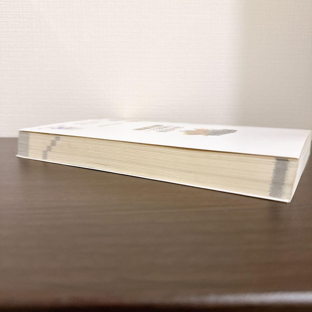 電験一種一次試験の徹底研究