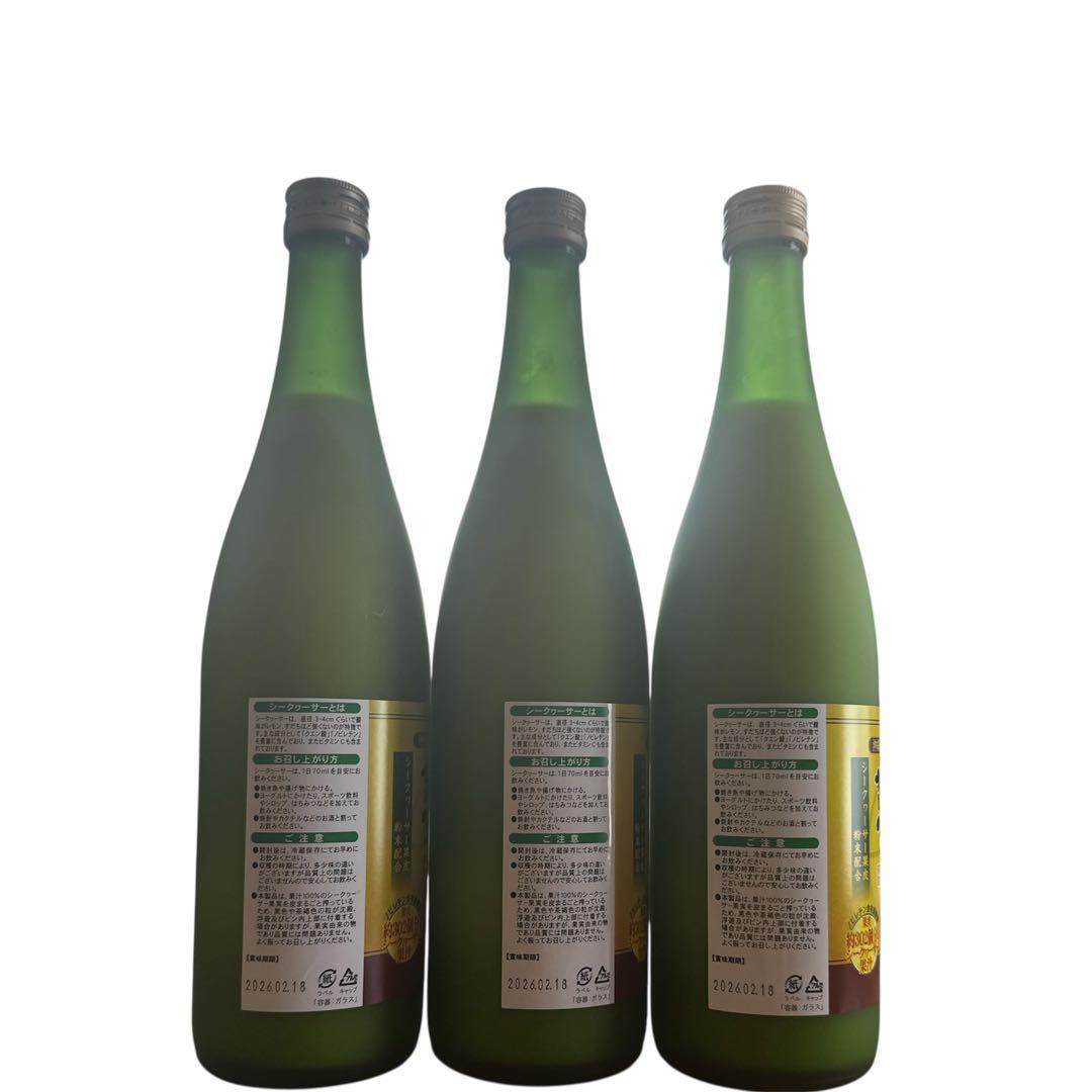 青切りシークヮーサー100 プレミアム 720ml×3本