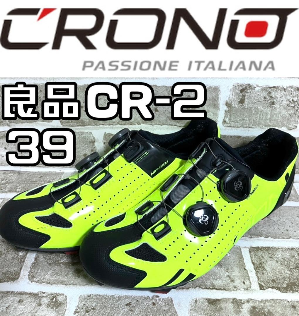 良品 クロノ CRONO CR-2 NYLON ビンディングシューズ サイズ39
