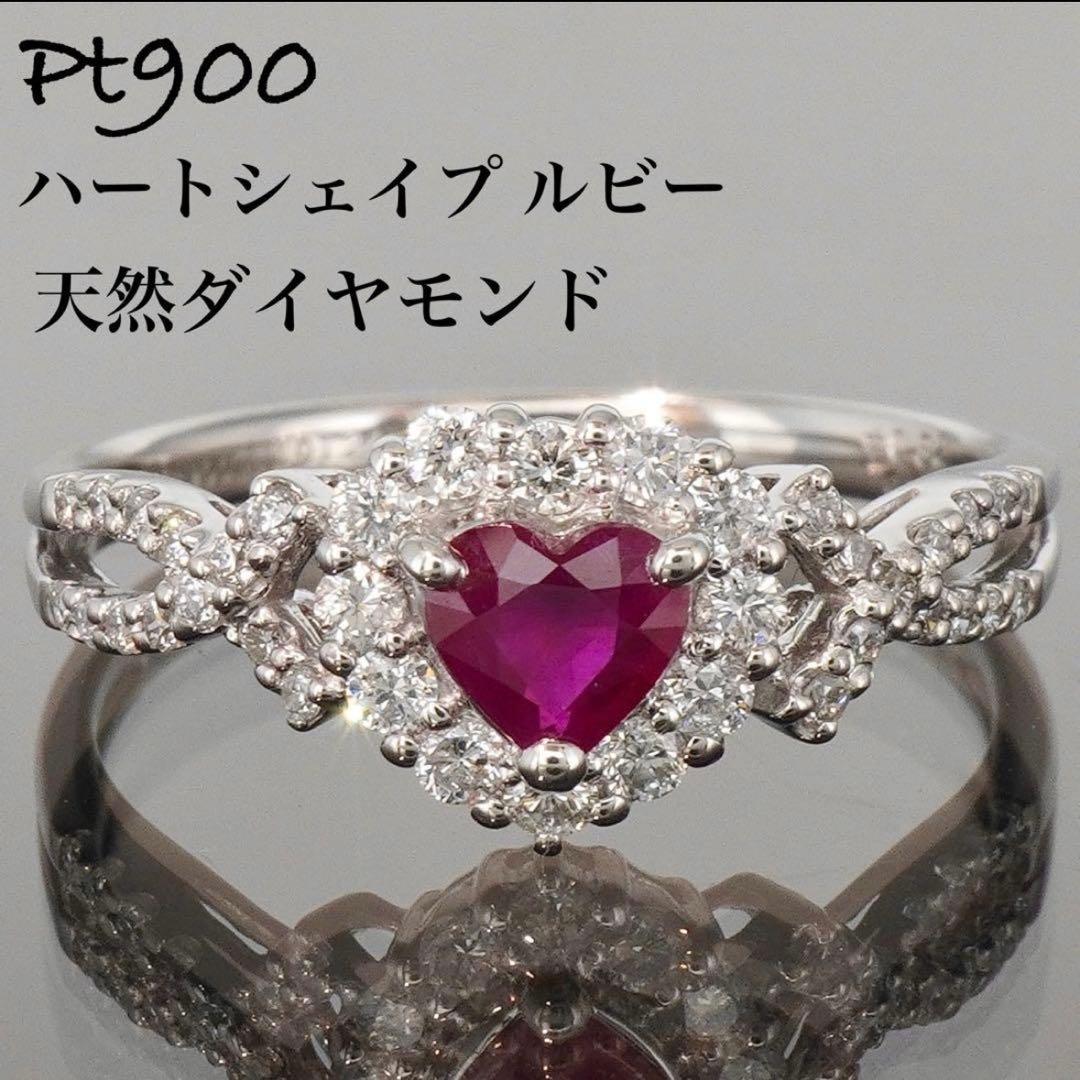 Me様　2点セット　リング