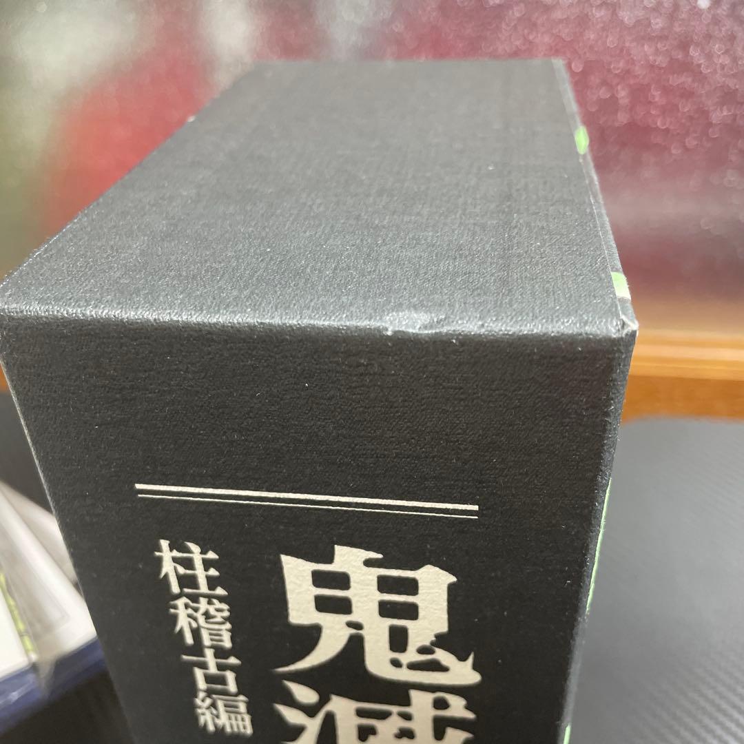 鬼滅の刃 柱稽古編1~4巻 完全生産限定版 DVD BOX付き
